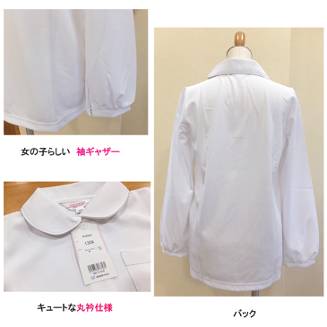 丸襟 スクールポロシャツ 長袖 富士ヨット学生服 FUJI YACHT ラクポロ ガール 女子用 お手入れラク ノーアイロン 着心地ラク 消臭効果 ストレッチ 吸汗速乾 透け感防止 幼稚園 お受験 小学校 通学用 スクール用 長袖ポロ 入学式 卒業式 楽天 通販 送料無料