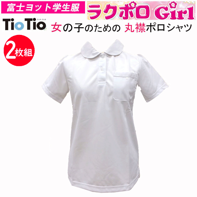 �����ؽ�����2���� �ޤȤ��㤤 �ݶ� ��������ݥ������ Ⱦµ �ٻΥ�åȳ����� FUJI YACHT �饯�ݥ� ������ ������ ��������� �Ρ��������� �忴...