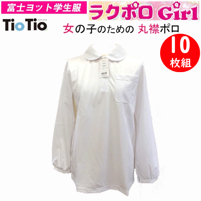 �����ؽ�����10���� �ޤȤ��㤤 �ݶ� ��������ݥ������ Ĺµ �ٻΥ�åȳ����� FUJI YACHT �饯�ݥ� ������ ������ ��������� �Ρ��������� ��...