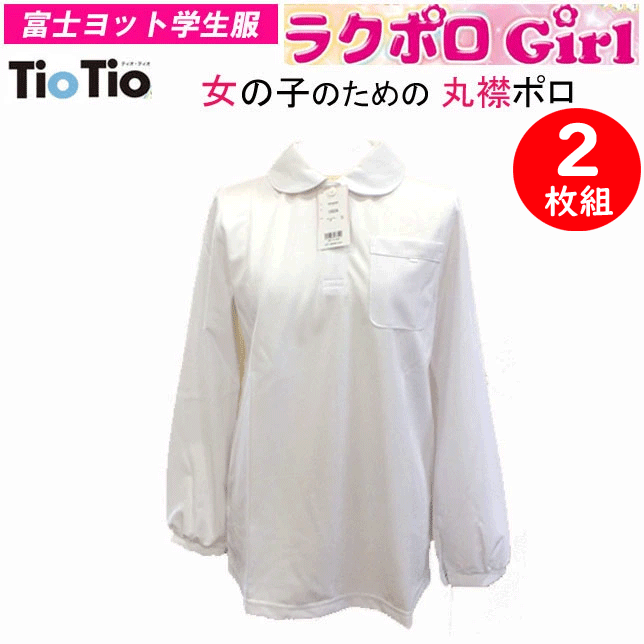 �����ؽ�����2���� �ޤȤ��㤤 �ݶ� ��������ݥ������ Ĺµ �ٻΥ�åȳ����� FUJI YACHT �饯�ݥ� ������ ������ ��������� �Ρ��������� �忴...