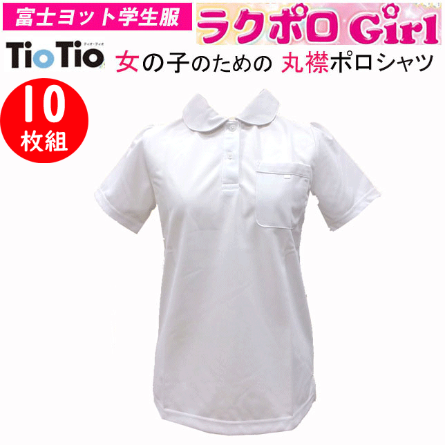 �����ؽ�����10���� �ޤȤ��㤤 �ݶ� ��������ݥ������ Ⱦµ �ٻΥ�åȳ����� FUJI YACHT �饯�ݥ� ������ ������ ��������饯 �Ρ��������� ...