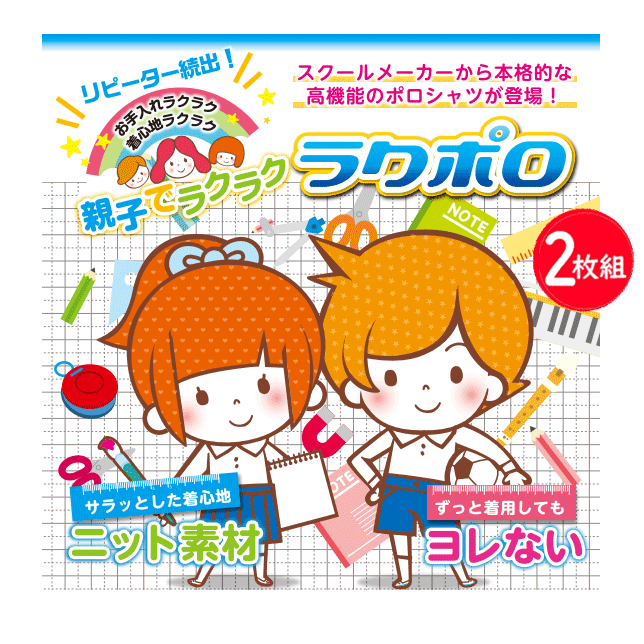 2���� �ޤȤ��㤤 �忴�ϥ��饵�� Ĺµ ��������ݥ������ �Ρ��������� ���ְ��� �۴�®�� 110-160 �ٻΥ�åȳ����� FUJI YACHT ��������...