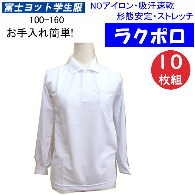 10���� �ޤȤ��㤤 �忴�ϥ��饵�� Ĺµ ��������ݥ������ �Ρ��������� ���ְ��� �۴�®�� 110-160 �ٻΥ�åȳ����� FUJI YACHT ������...