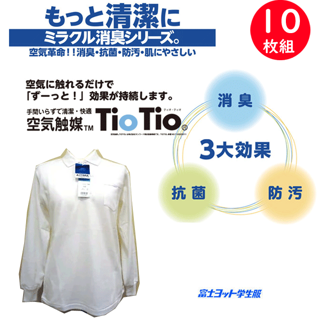 �����ؽ�����10���� �ޤȤ��㤤 ��������ݥ������ �̳��� Ĺµ �ݥ������ TioTio �˽����� �ý� ���� �ɽ� �ٻΥ�åȳ����� FUJI YACHT...