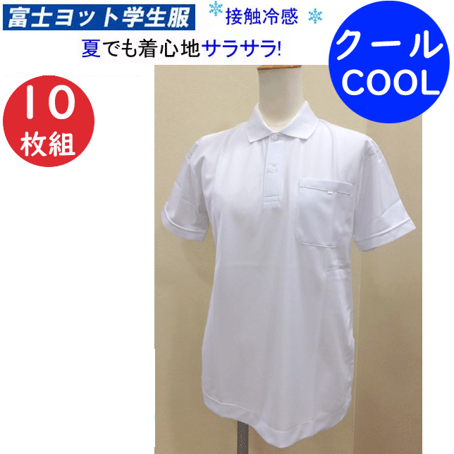 10���� �ޤȤ��㤤 �忴�ϥ��饵�� Ⱦµ ������ݥ������ ��������ݥ������ 100-160 �ۼ��䴶 �Ρ��������� �۴�®�� UV���å� �ٻΥ�åȳ�����...