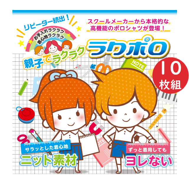 10���� �ޤȤ��㤤 �忴�ϥ��饵�� Ĺµ ��������ݥ������ �Ρ��������� ���ְ��� �۴�®�� 110-160 �ٻΥ�åȳ����� FUJI YACHT ������...