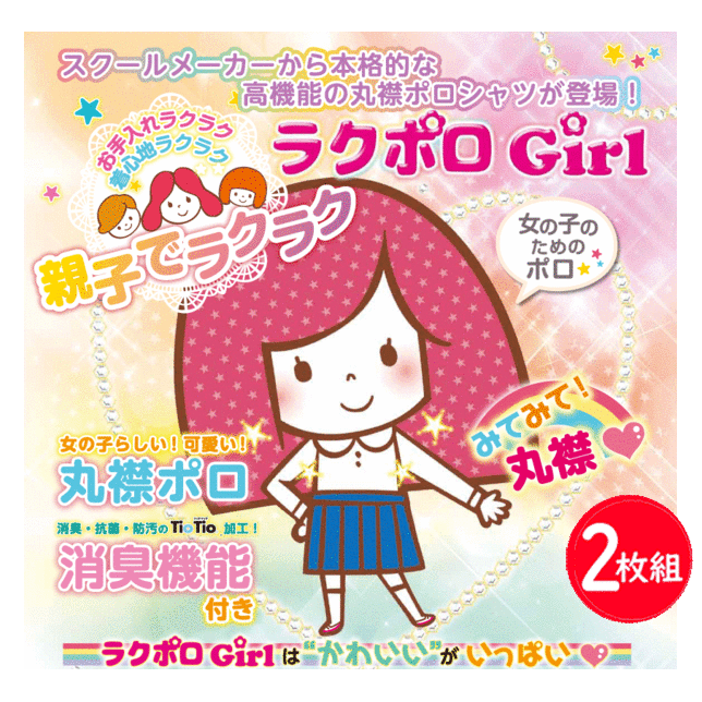 �����ؽ�����2���� �ޤȤ��㤤 �ݶ� ��������ݥ������ Ⱦµ �ٻΥ�åȳ����� FUJI YACHT �饯�ݥ� ������ ������ ��������饯 �Ρ��������� ��...