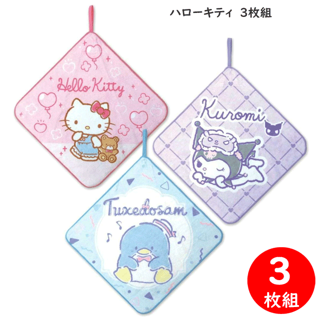 メール便発送 3枚組 まとめ買い ループ付き タオル ミニー ミッフィー くまのプー...
