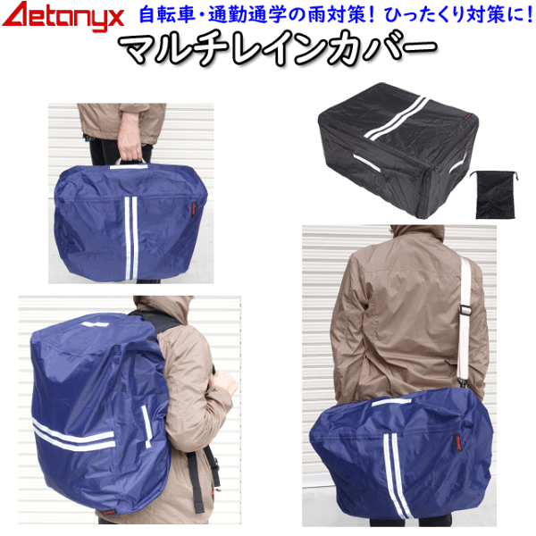 リュックカバー 雨 みんな探してる人気モノ リュックカバー 雨 バッグ 小物 ブランド雑貨 リュックカバー 雨 みんな探してる人気モノ リュックカバー 雨 バッグ 小物 ブランド雑貨