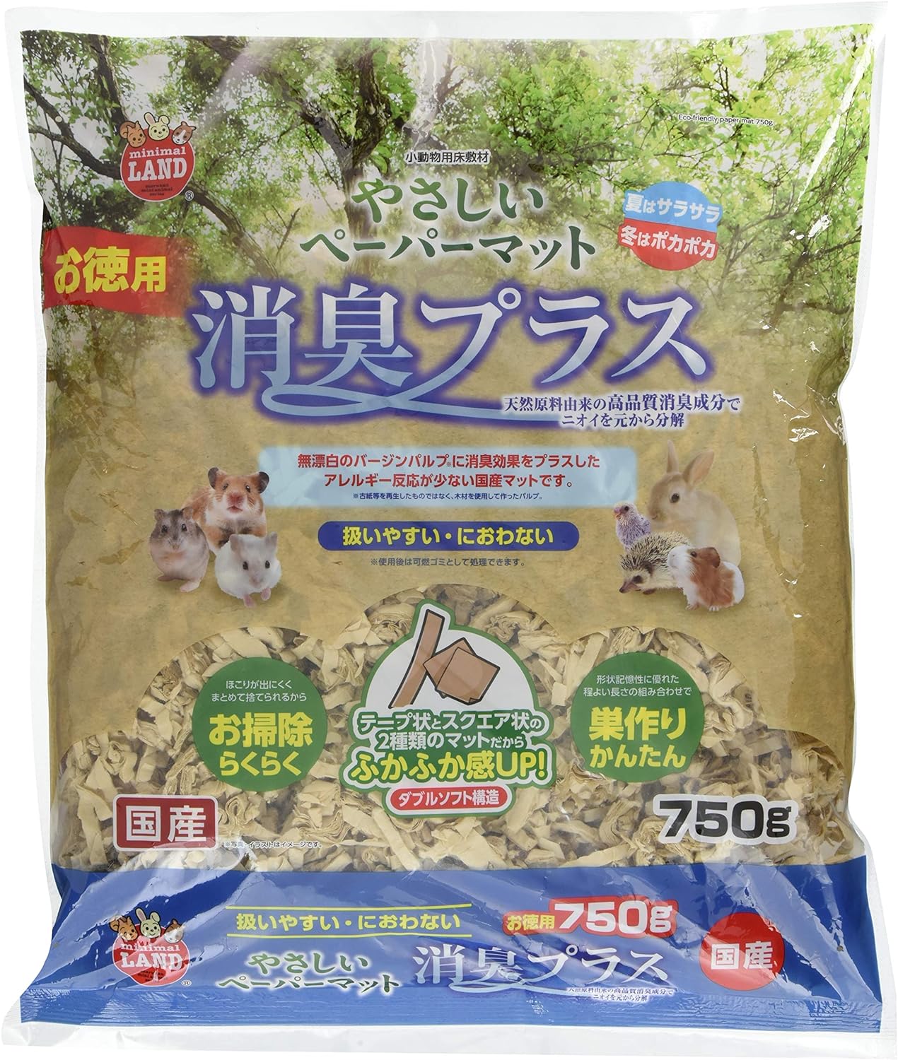 ミニマルランド やさしいペーパーマット消臭プラス 小動物用 750g