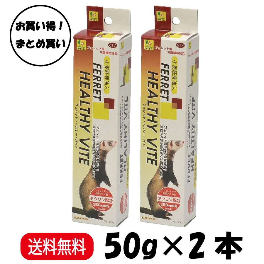 �ڤޤȤ��㤤 2�ܥ��åȡ� �������� �ե���å� �إ륷���Х��� 50g ��2��