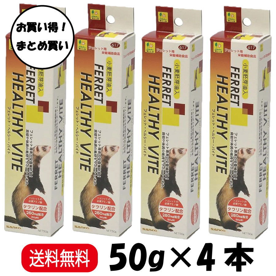 �ڤޤȤ��㤤 4�ܥ��åȡ� �������� �ե���å� �إ륷���Х��� 50g ��4��