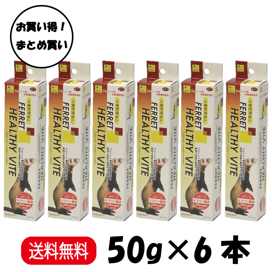 �ڤޤȤ��㤤 6�ܥ��åȡ� �������� �ե���å� �إ륷���Х��� 50g ��6��