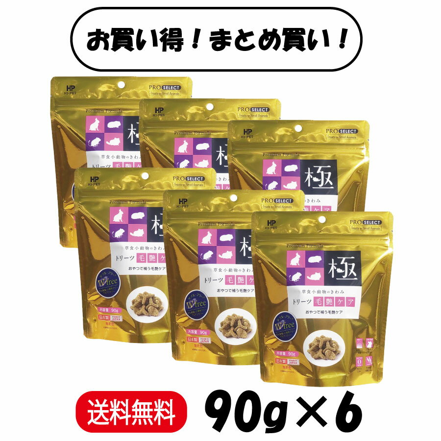 �ڤޤȤ��㤤 6�ޥ��åȡ� �ϥ��ڥå� �𿩾�ưʪ�Τ���� �ȥ꡼���ӱ𥱥� 90g ��6 ������ �� �ǥ��� �ա��� ����å� �������