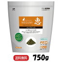 ハイペット 恵 メンテナンス 750g