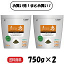 【まとめ買い 2袋】 ハイペット 恵 メンテナンス 750g ×2