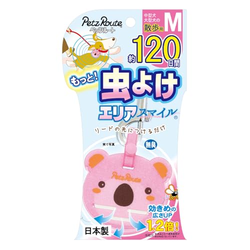 ペッツルート もっと虫よけエリアスマイル 120日 M こあら 犬用