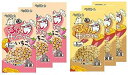 【まとめ買い 2種詰め合わせ計6袋】 ペッツルート ふかしサツマイモ80g お得な2種詰め合わせ計6袋セット