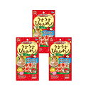【まとめ買い 3袋】 マルカン うさうさぴゅーれ りんご 50g ×3(4)