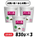 【まとめ買い 3袋】 ハイペット 恵 グロース 830g ×3