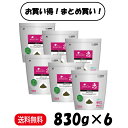 【まとめ買い 6袋】 ハイペット 恵 グロース 830g ×6