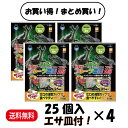【まとめ買い 4袋】 マルカン 昆虫ゼリー フルーツ農園 フラット25 F-23 25個入 ×4