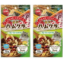  マルカン ミニマルランド 贅沢ハムグラ フルーツ＆ベジタブル 70g ×2袋