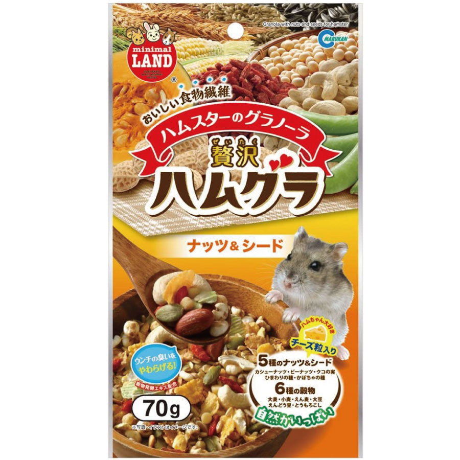 マルカン ミニマルランド 贅沢ハムグラ ナッツ&シード 70g