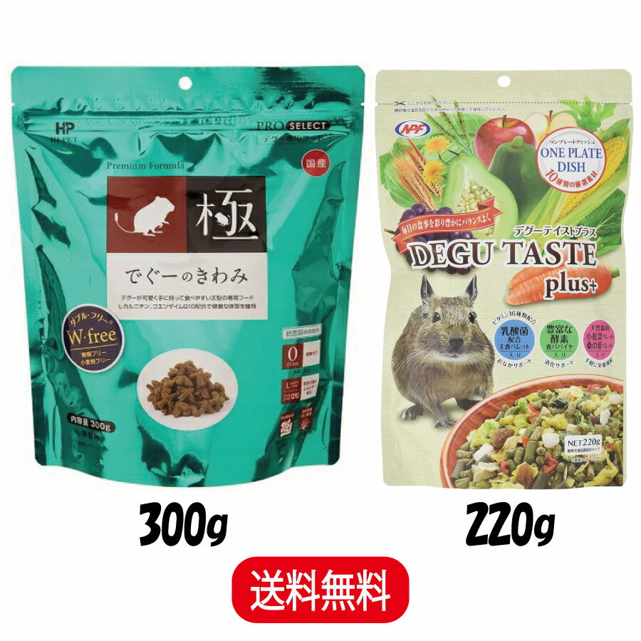 �ڥ��å������ �ϥ��ڥå� �Ǥ����Τ���� 300g ��1 �ǥ��� �ڥ�å� �ʥ�����ڥåȥա��� �ǥ����ƥ����ȥץ饹 220g ��1