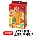 マルカン ほっととり暖 寄りそいヒーター L 着脱可能なとまり木付き 2WAY仕様 RH-212