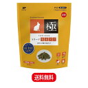 ハイペット うさぎのきわみ トリーツ毛玉ケア 100g うさぎの極み うさぎ フード ご褒美