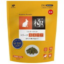 ハイペット うさぎのきわみ トリーツ毛玉ケア 100g うさぎ フード ご褒美 うさぎの極み