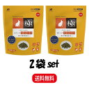 【まとめ買い 2袋】 ハイペット うさぎのきわみ うさぎの極み トリーツ毛玉ケア 100g ×2 うさぎ フード ご褒美