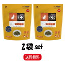 【まとめ買い 2袋】 ハイペット うさぎのきわみ トリーツ毛玉ケア 100g ×2 うさぎ フード  ...