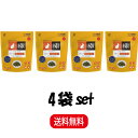 【まとめ買い 4袋】 ハイペット うさぎのきわみ トリーツ毛玉ケア 100g ×4 うさぎの極み うさぎ フード ご褒美