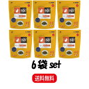 【まとめ買い 6袋】 ハイペット うさぎの極み うさぎのきわみ トリーツ毛玉ケア うさぎ フード100g ×6 ご褒美 うさぎ 餌