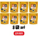 【まとめ買い 8袋】 ハイペット うさぎの極み うさぎのきわみ トリーツ毛玉ケア 100g ×8 うさぎ フード ご褒美