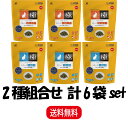 【2種組合せ 計6袋】 ハイペット うさぎのきわみ トリーツ毛玉ケア 100g ×3 トリーツ乳酸菌 100g ×3 うさぎ フード ご褒美