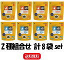 【2種組合せ 計8袋】 ハイペット うさぎのきわみ トリーツ毛玉ケア 100g ×4 トリーツ乳酸菌 100g ×4 うさぎの極み うさぎ フード ご褒美