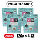  ハイペット うさぎのきわみ オールインワンサプリ 120g ×4袋