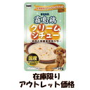 まとめ買いお得！ イースター 愛情物語 霧島鶏 クリームシチュー 50g ドッグフード