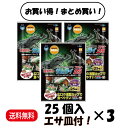 【まとめ買い 3袋】マルカン 昆虫ゼリー サムライ フラット25 F-21 25個入 ×3