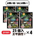 【まとめ買い 4袋】マルカン 昆虫ゼリー サムライ フラット25 F-21 25個入 ×4