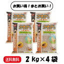 【まとめ買い 4袋セット】ペッズイシバシ クオリス かきがら 牡蠣殻 2kg ×4