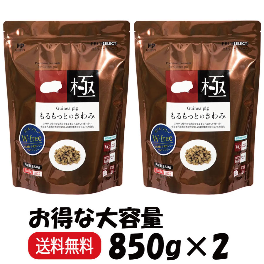 ���������ǡ� �ڤޤȤ��㤤 2�ޡ� �ϥ��ڥå� ����äȤΤ���� 850g ��2 �ڥ�å� �ա��� ����å� ��ưʪ ��