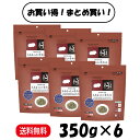 【まとめ買い 6袋】 ハイペット もるもっとのきわみ 350g × 6