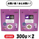 【まとめ買い 2袋】 ハイペット ちんちらのきわみ 300g × 2