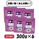 【まとめ買い 6袋】 ハイペット ちんちらのきわみ 300g × 6