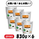 【まとめ買い 6袋】 ハイペット 恵 メンテナンス 830g ×6