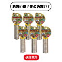【まとめ買い 6本セット】 マルカン かじり木コーン S ×6本セット